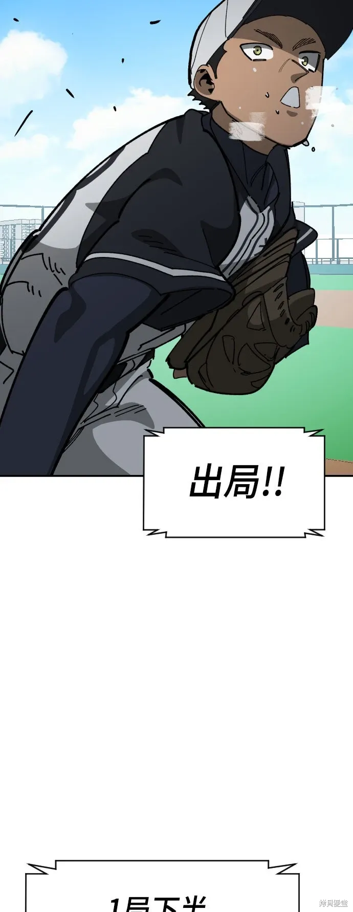 第2季19话 第82页