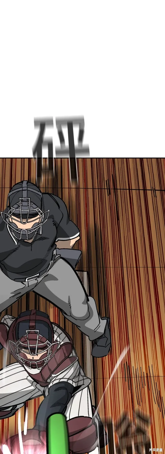 第2季21话 第27页