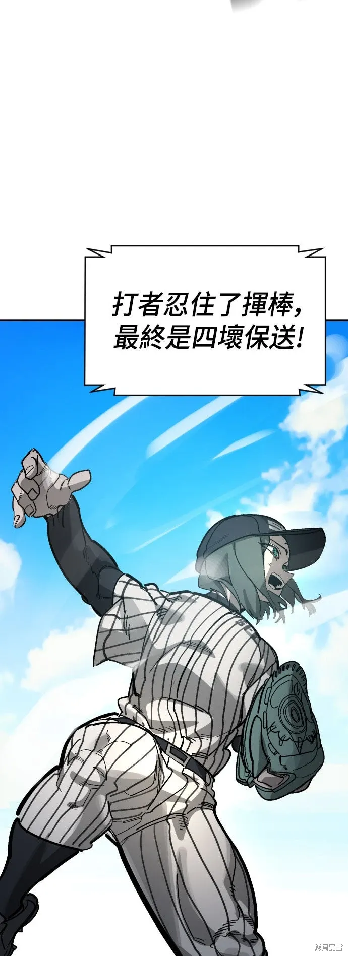 第2季21话 第29页
