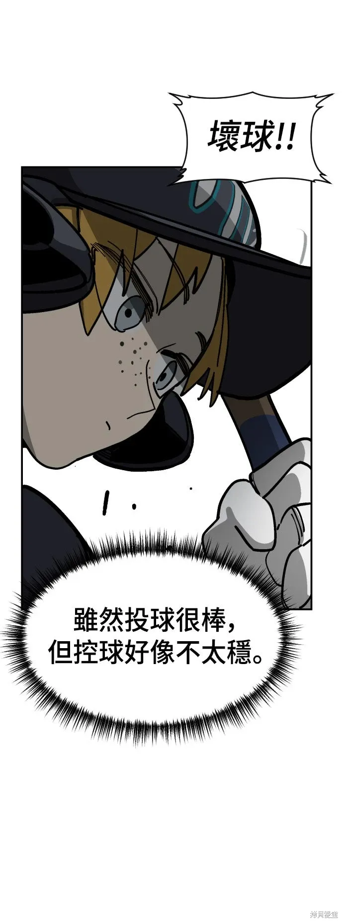 第2季21话 第34页