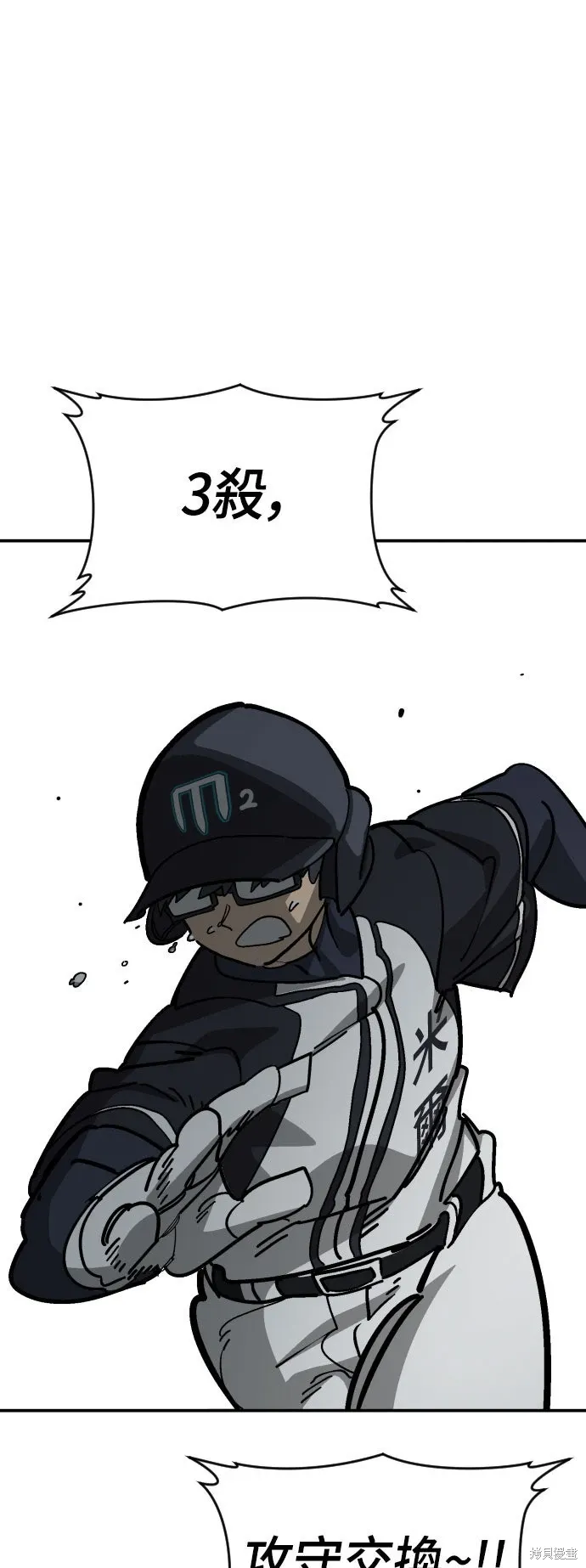 第2季21话 第59页