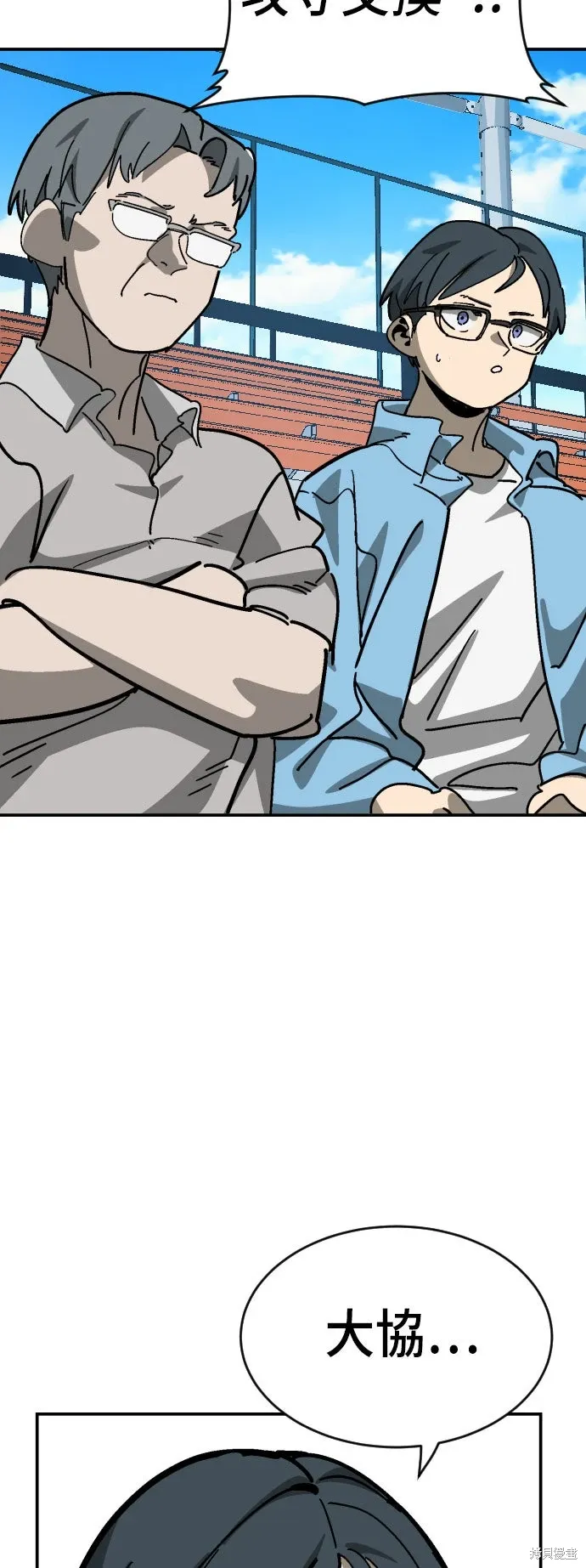 第2季21话 第60页