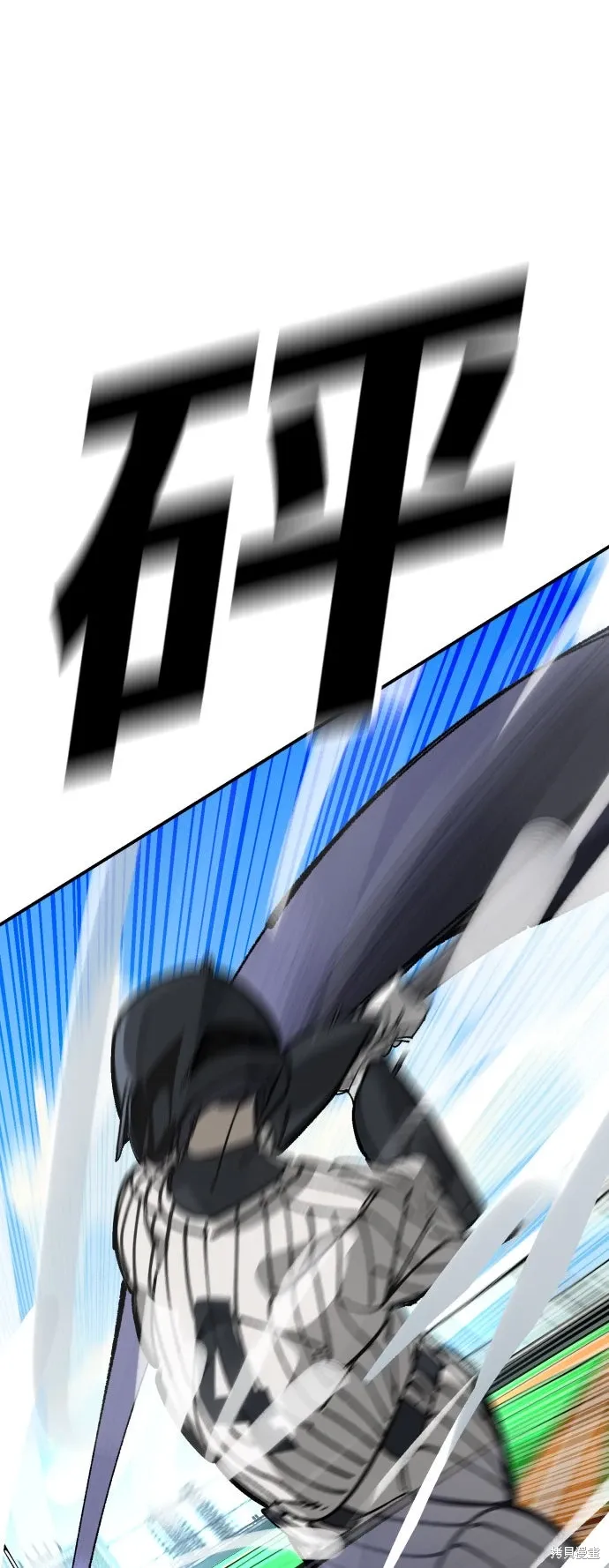 第2季25话 第57页