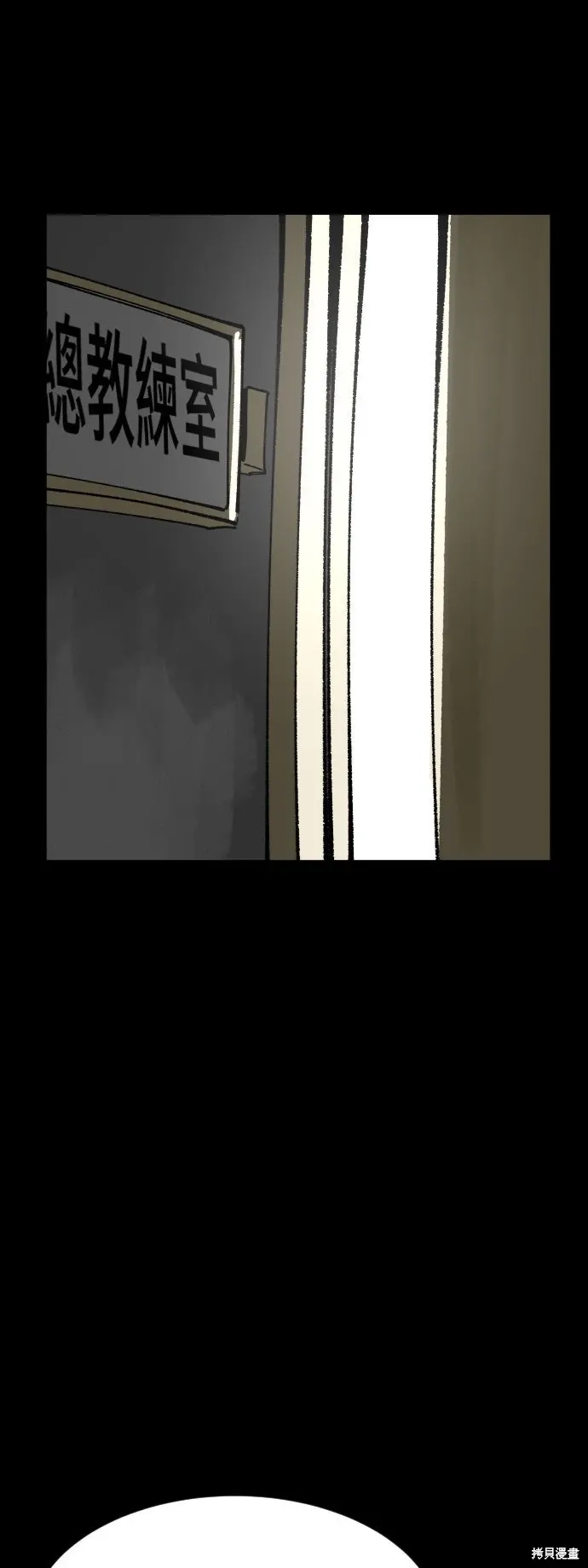 第2季26话 第10页