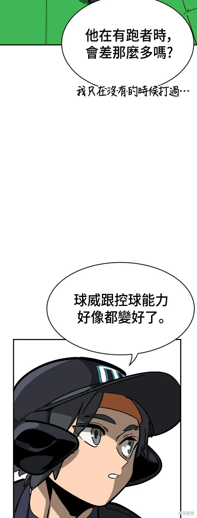 第2季26话 第26页