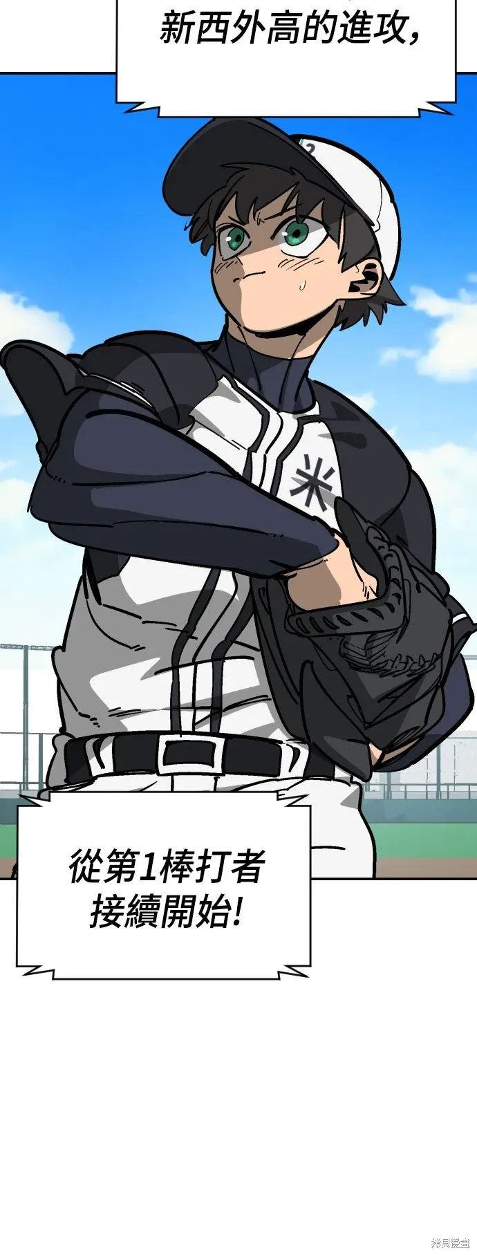 第2季26话 第31页