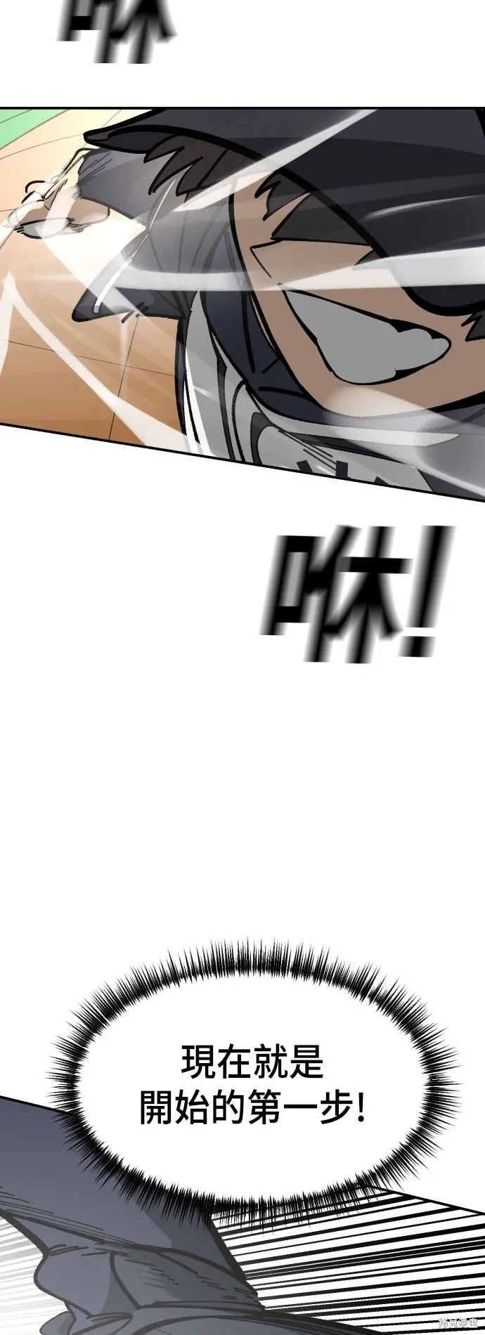 第2季26话 第35页