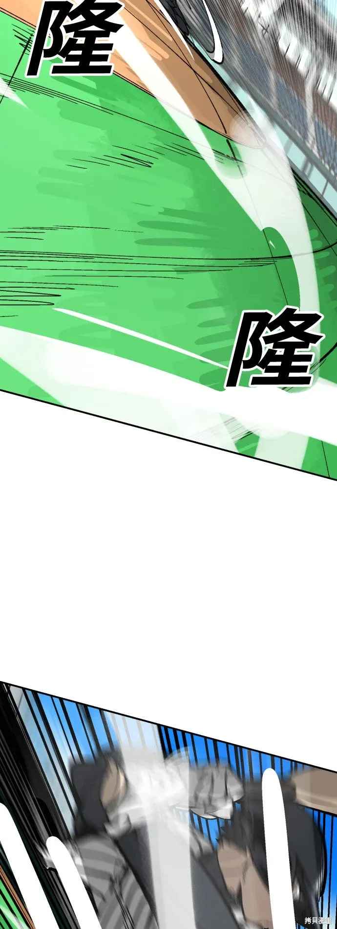 第2季26话 第37页