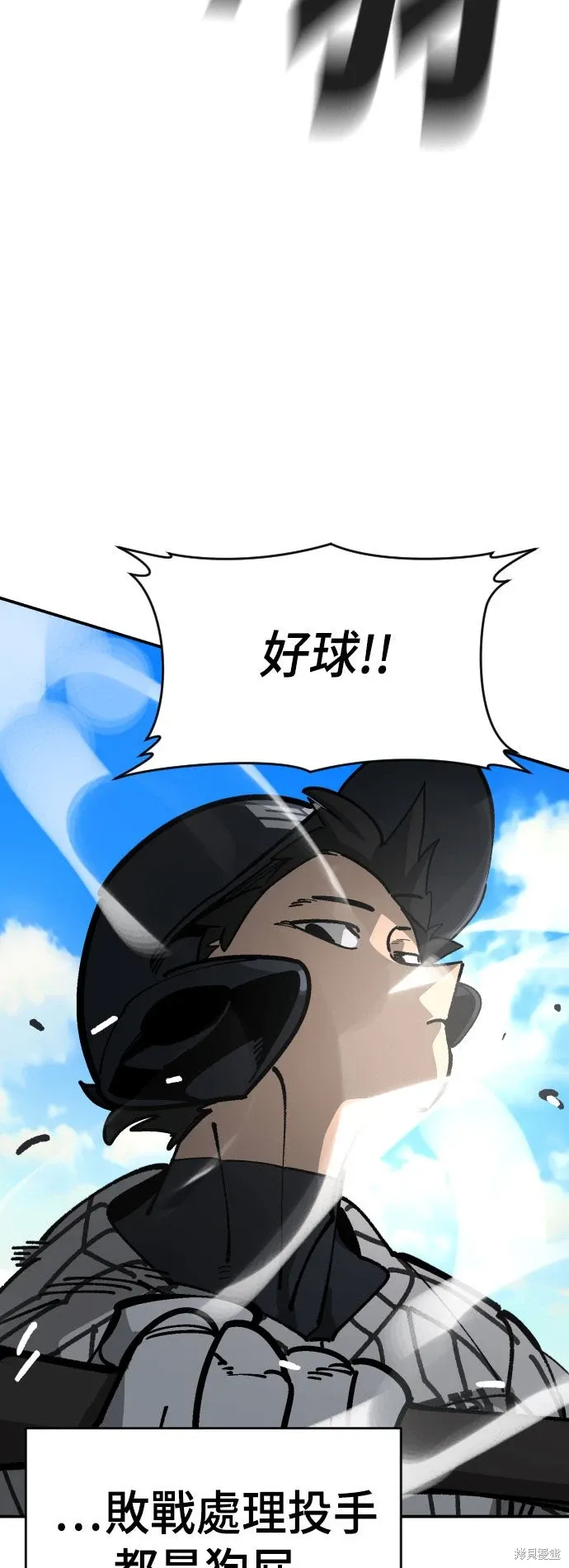 第2季26话 第39页