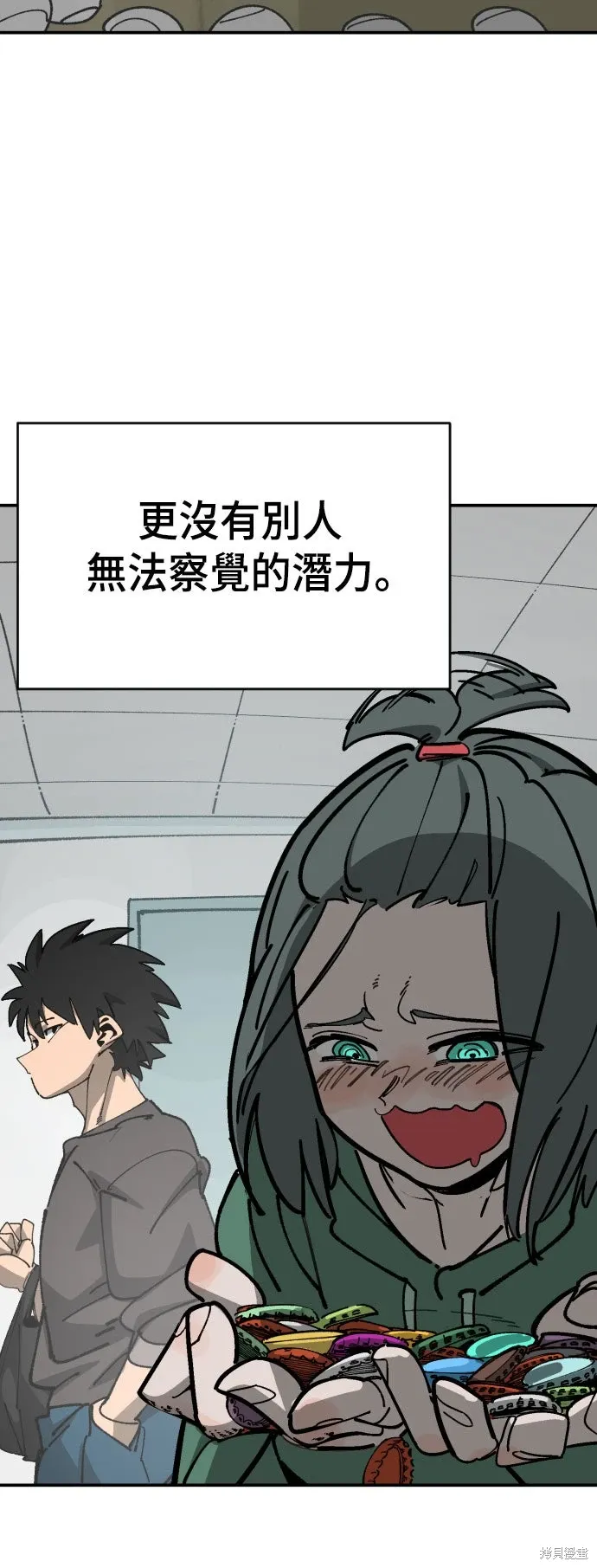 第2季26话 第46页