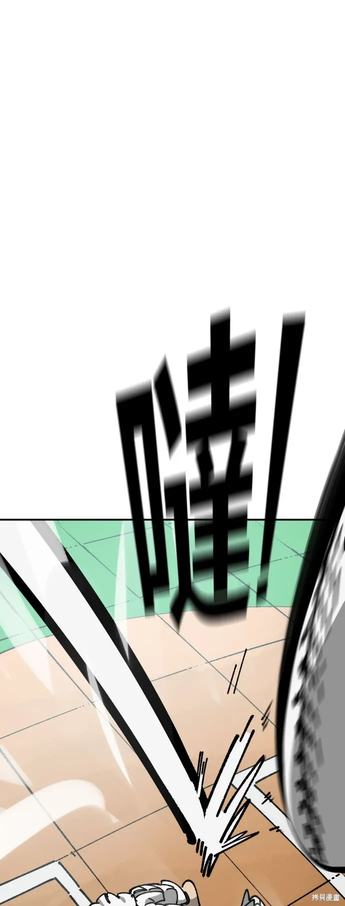 第2季26话 第47页
