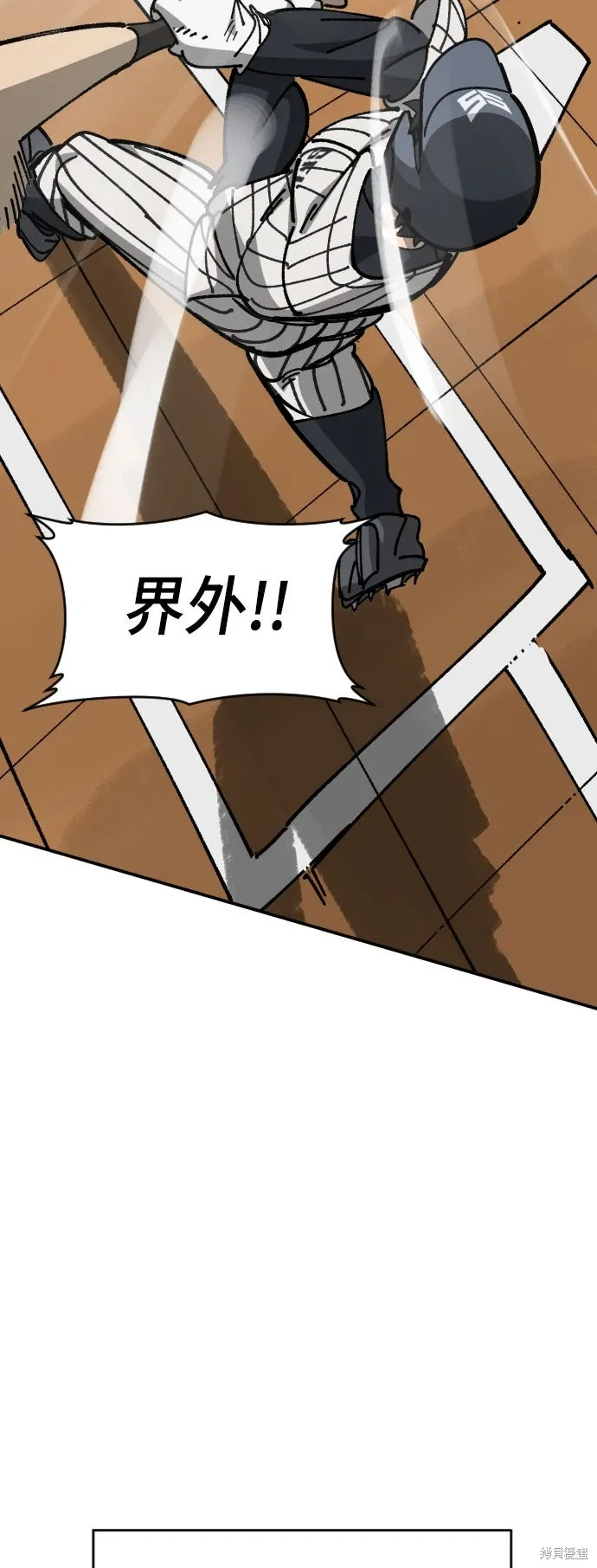 第2季26话 第48页