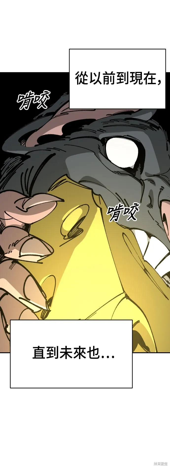 第2季26话 第50页