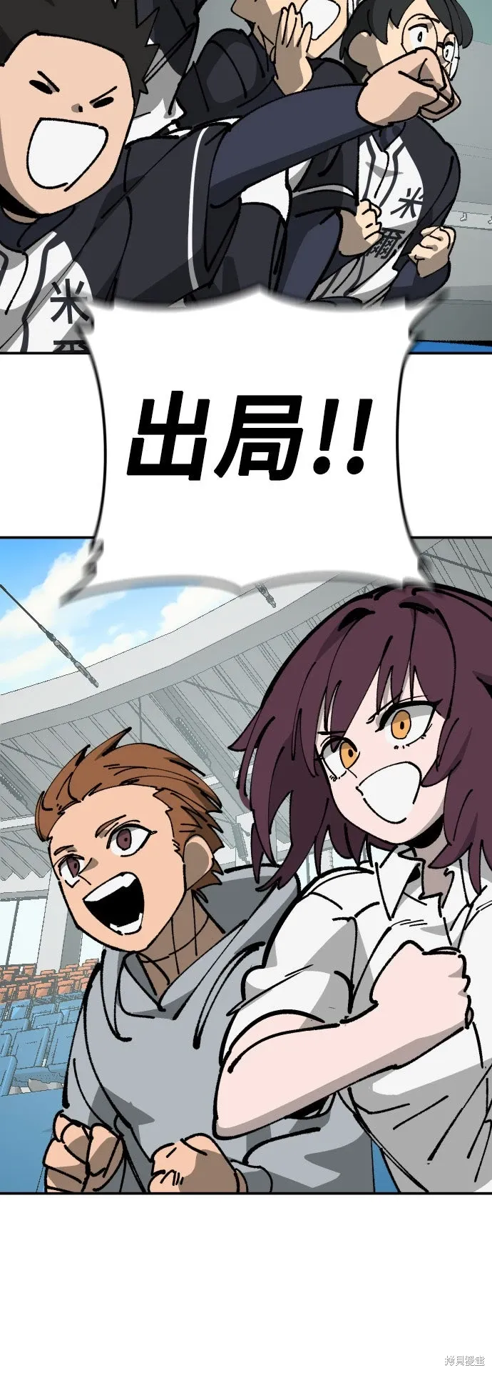 第2季26话 第66页
