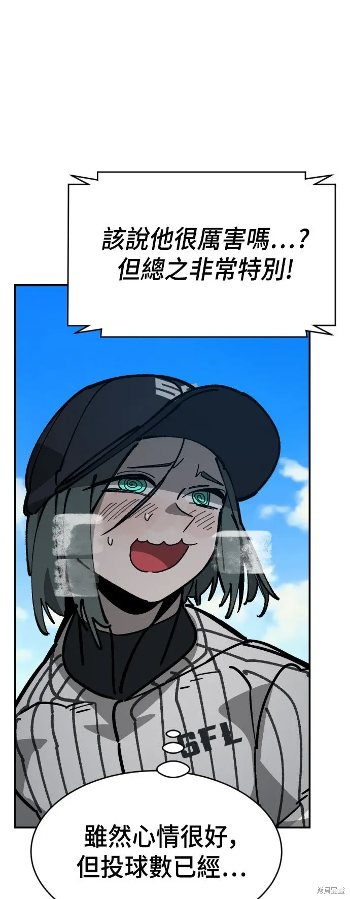 第2季26话 第75页