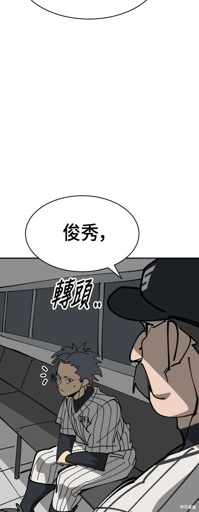 第2季26话 第76页