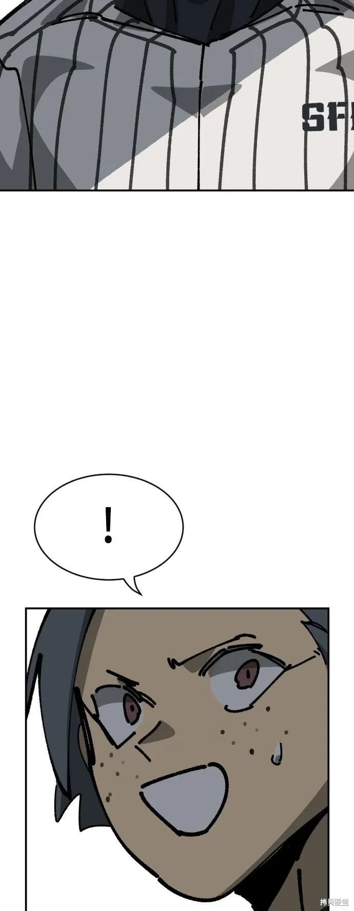 第2季26话 第78页