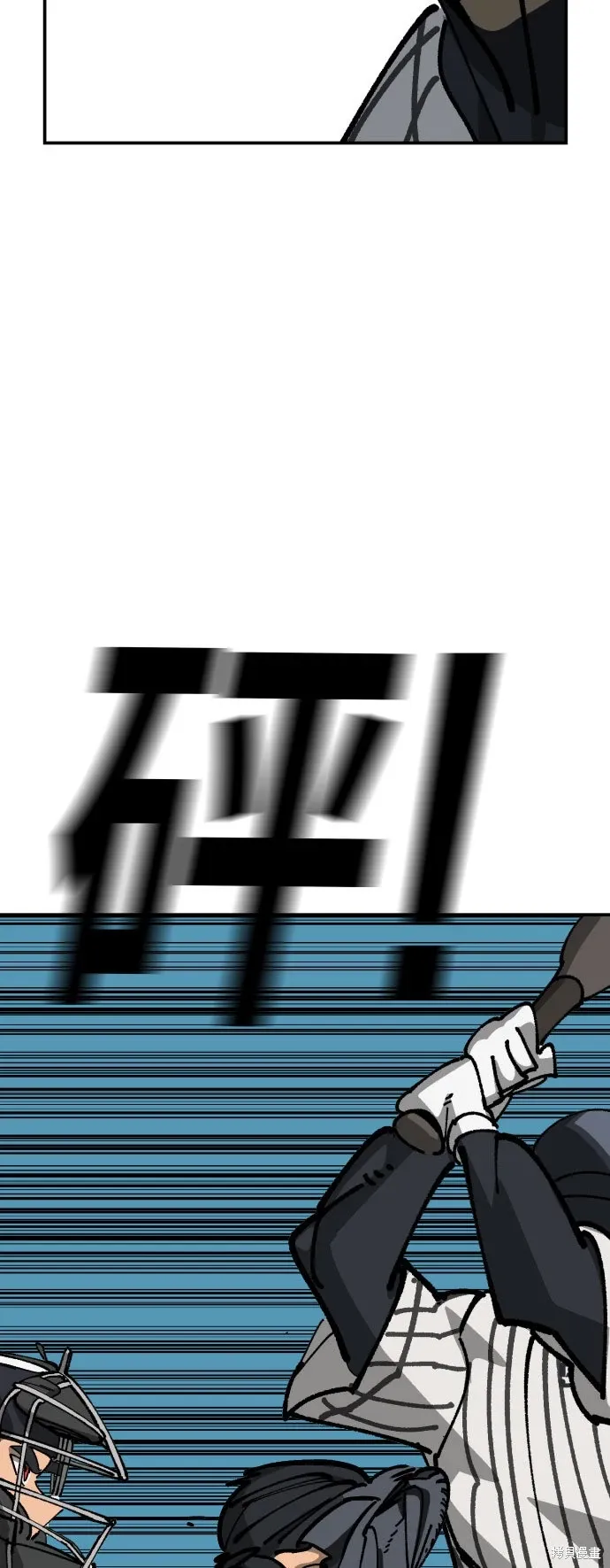 第2季26话 第79页