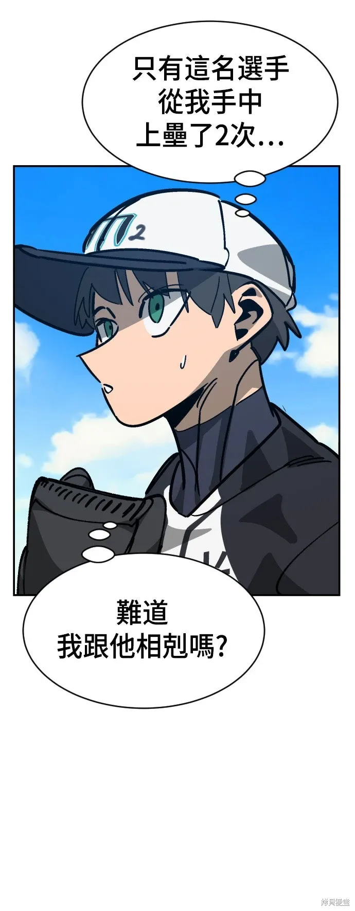 第2季26话 第82页