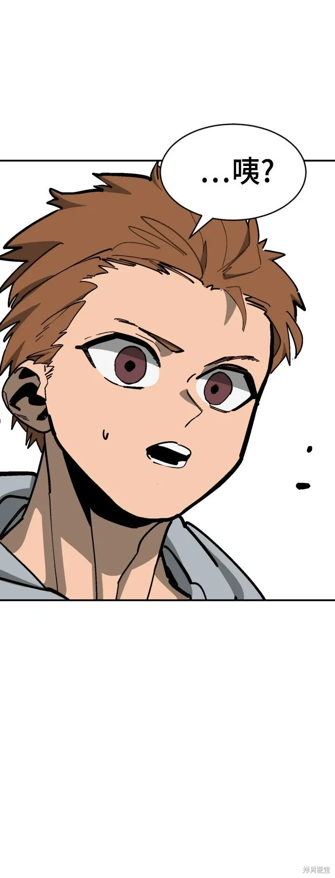 第2季26话 第84页