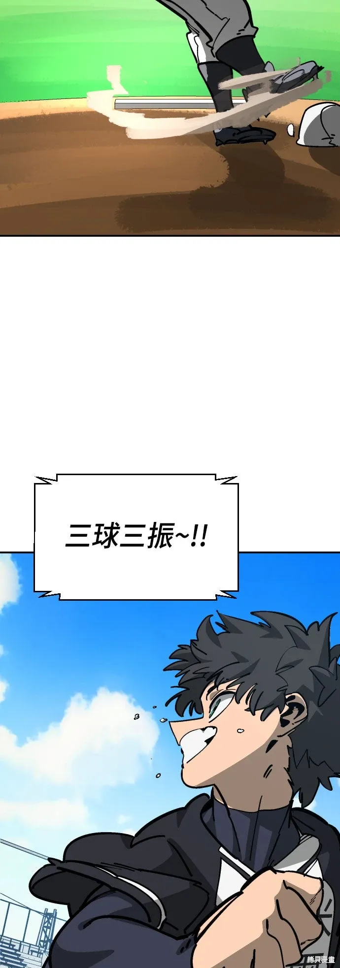 第2季27话 第73页