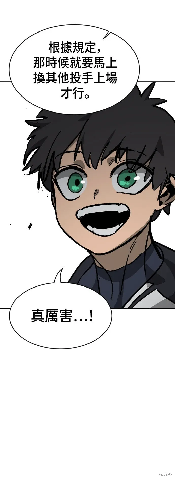 第2季28话 第74页