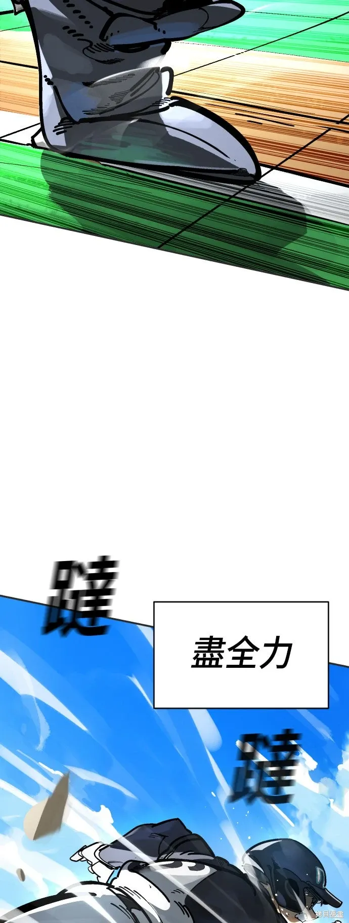 第2季29话 第49页