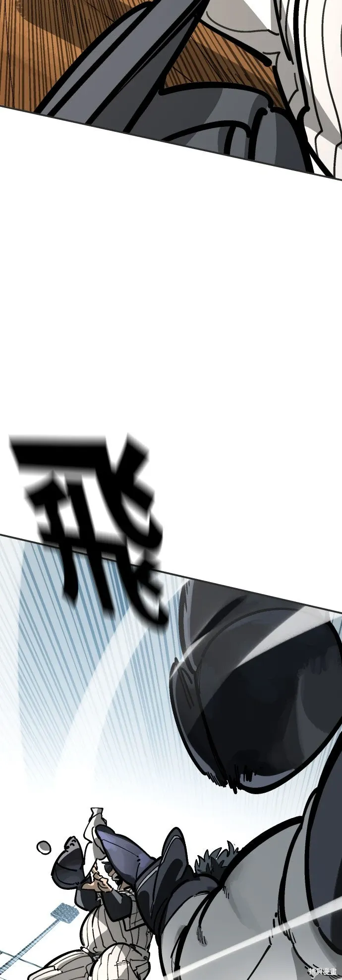第2季29话 第54页