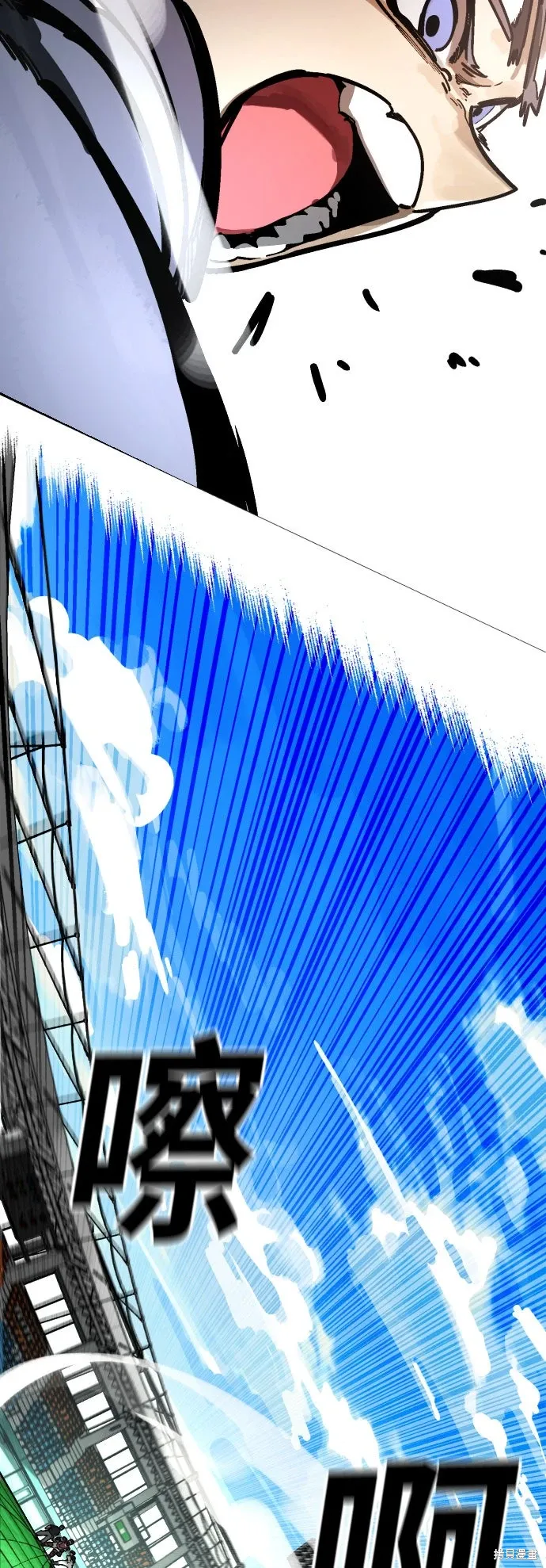 第2季29话 第56页