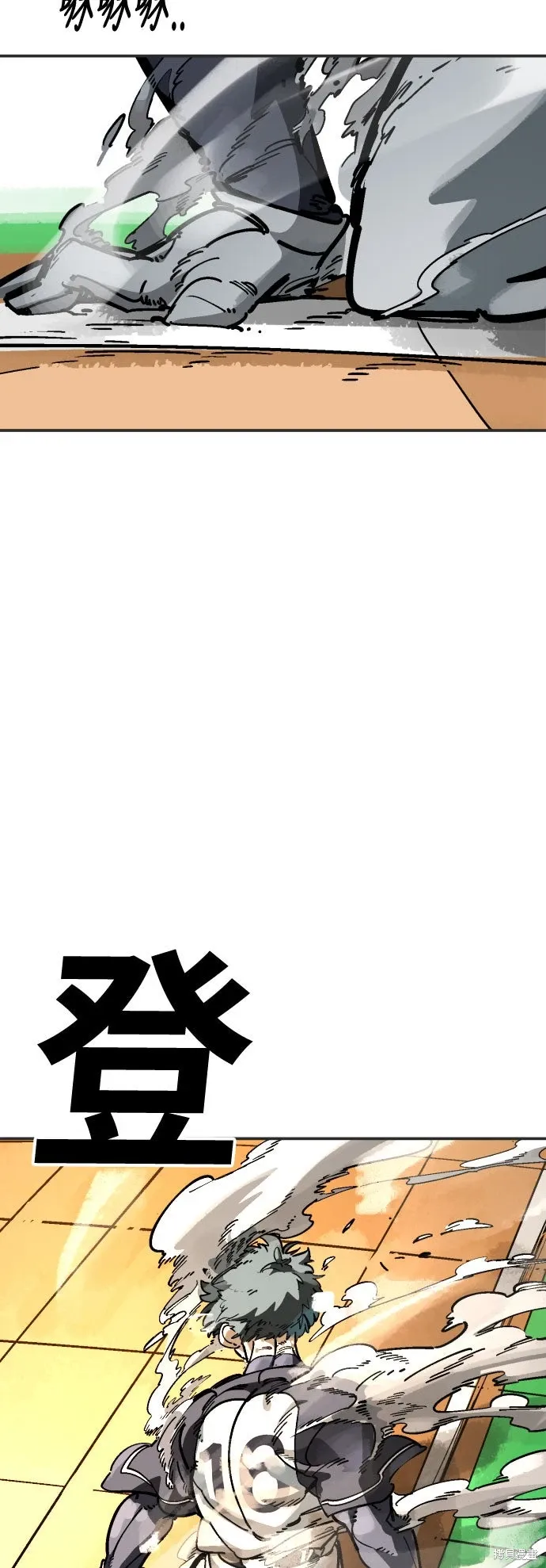 第2季29话 第59页