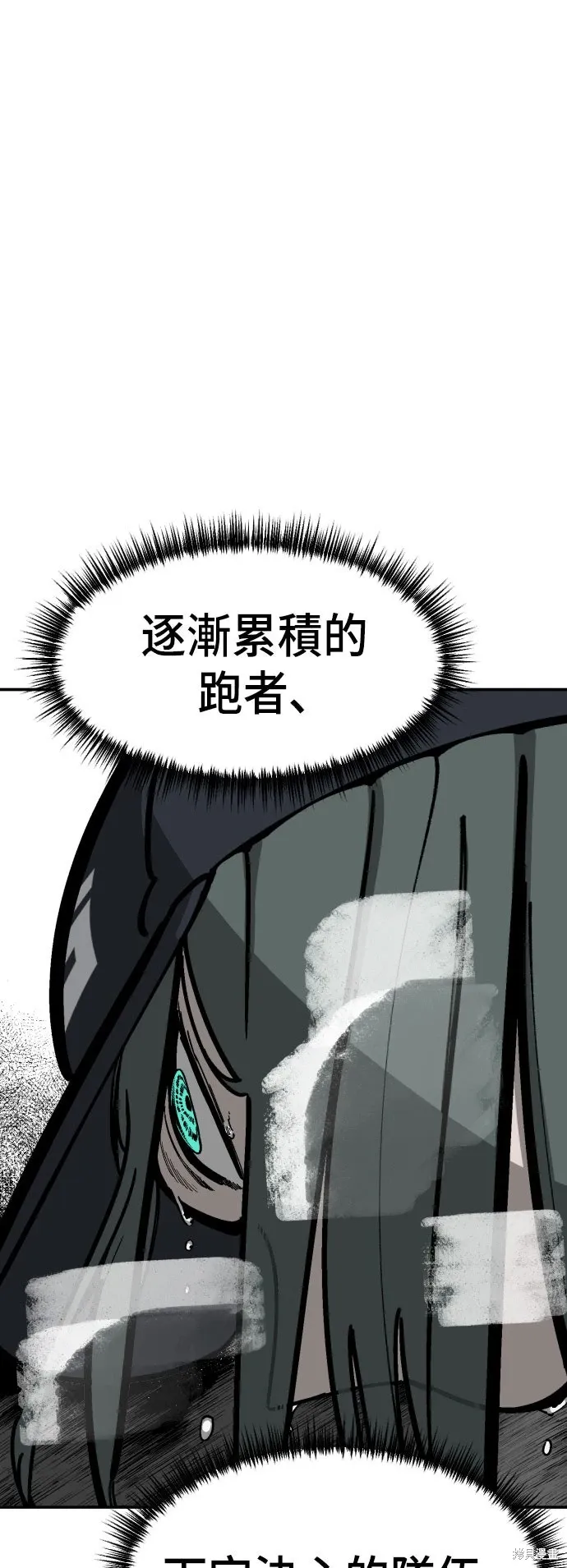 第2季29话 第71页