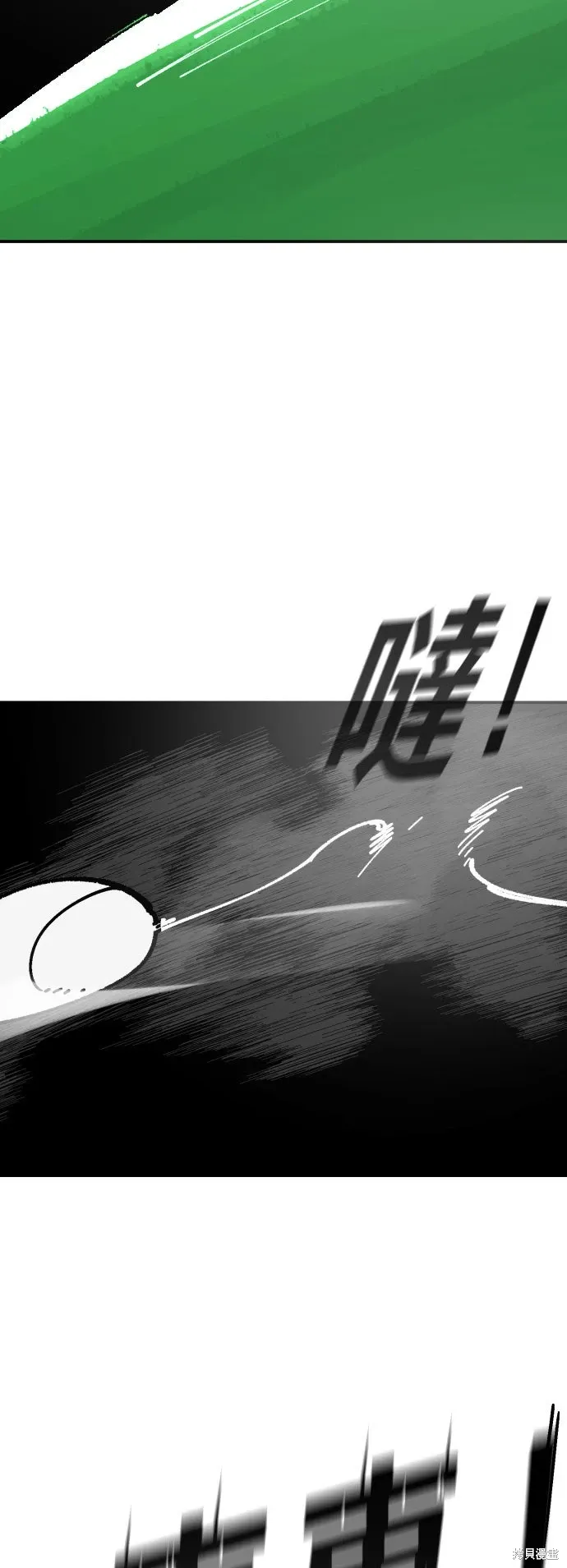 第2季29话 第77页