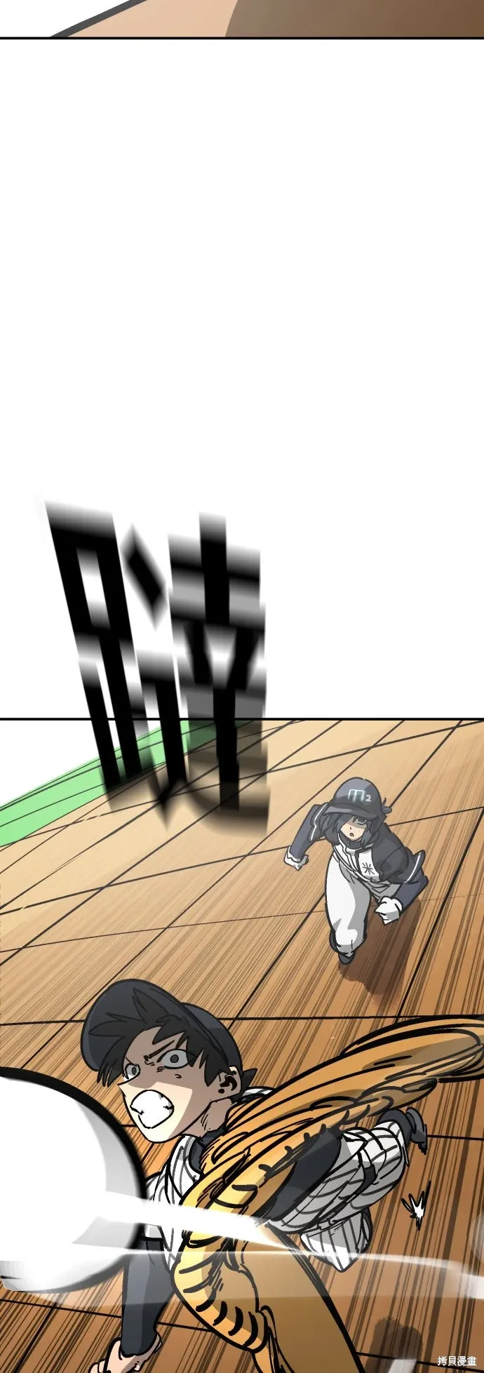 第2季29话 第86页
