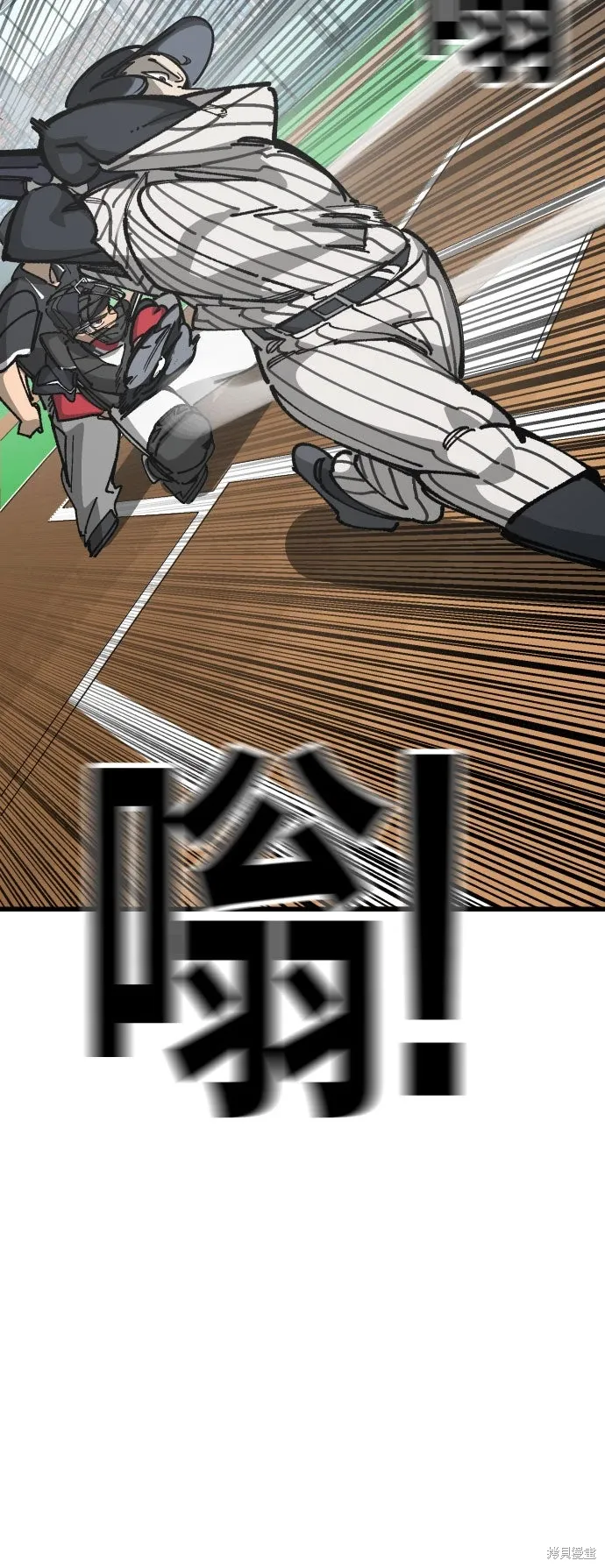第2季30话 第68页