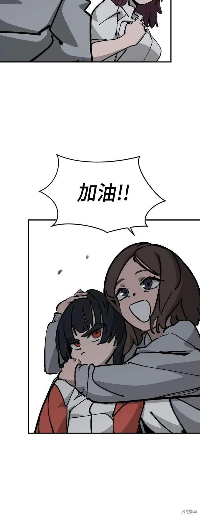 第2季30话 第73页