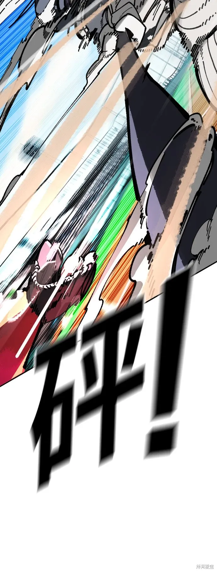 第2季30话 第82页