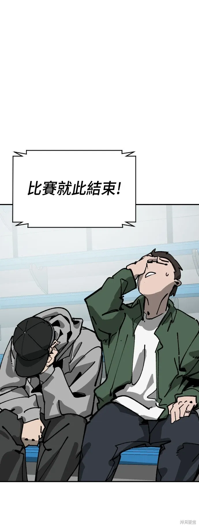 第2季30话 第86页