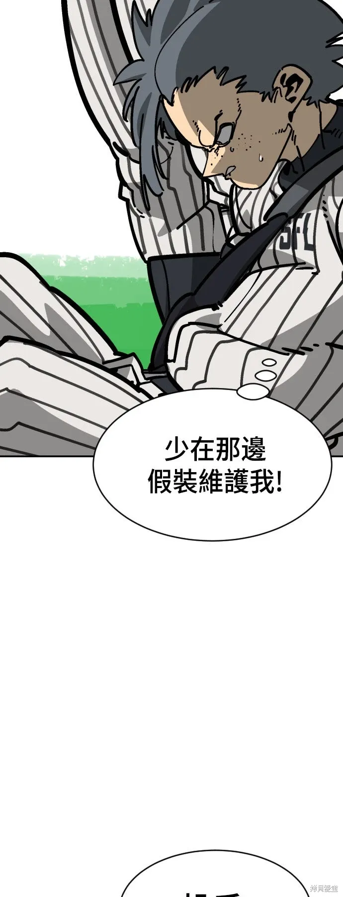 第2季31话 第19页