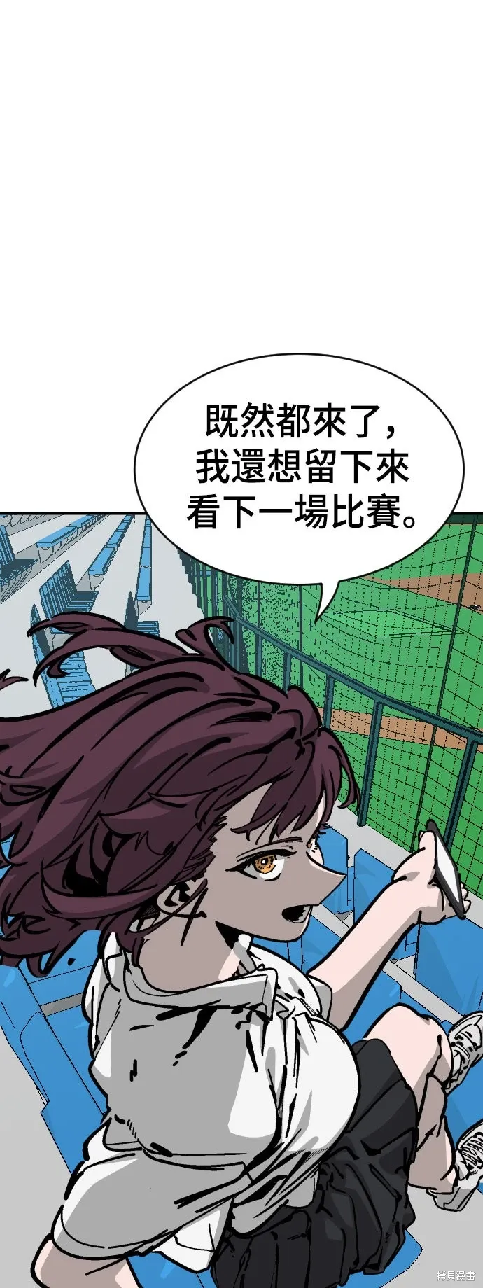 第2季31话 第31页