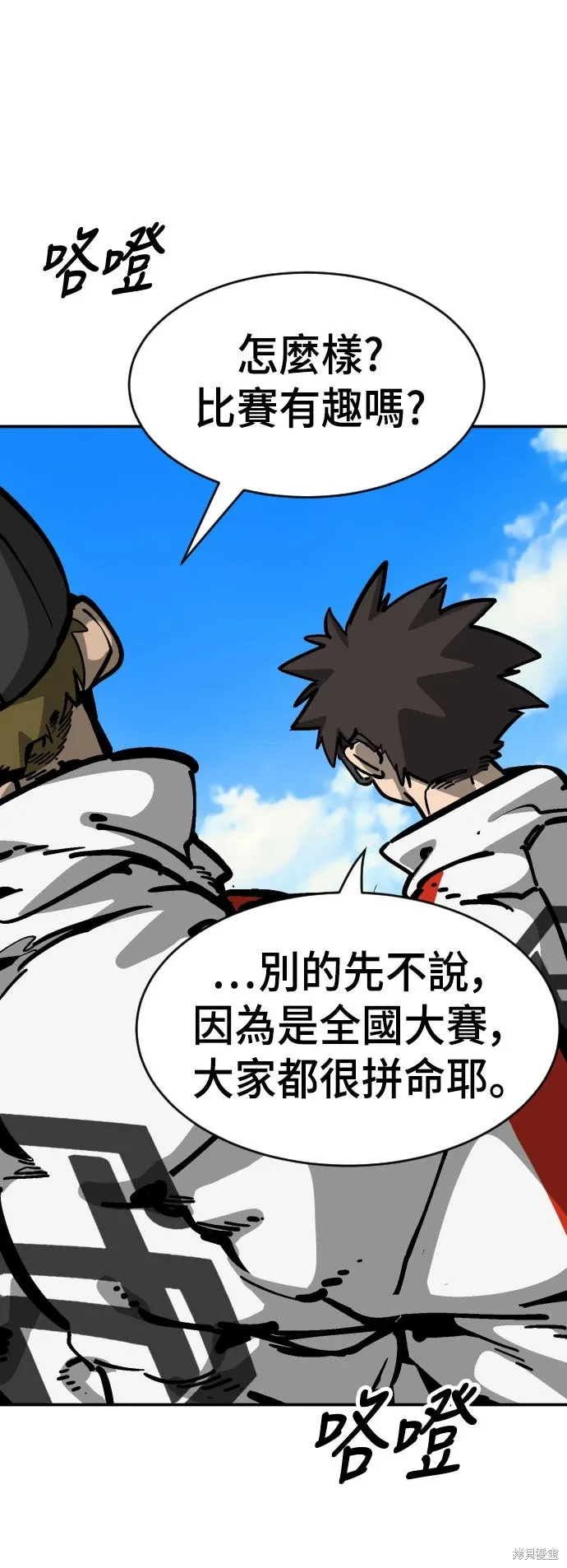 第2季31话 第36页