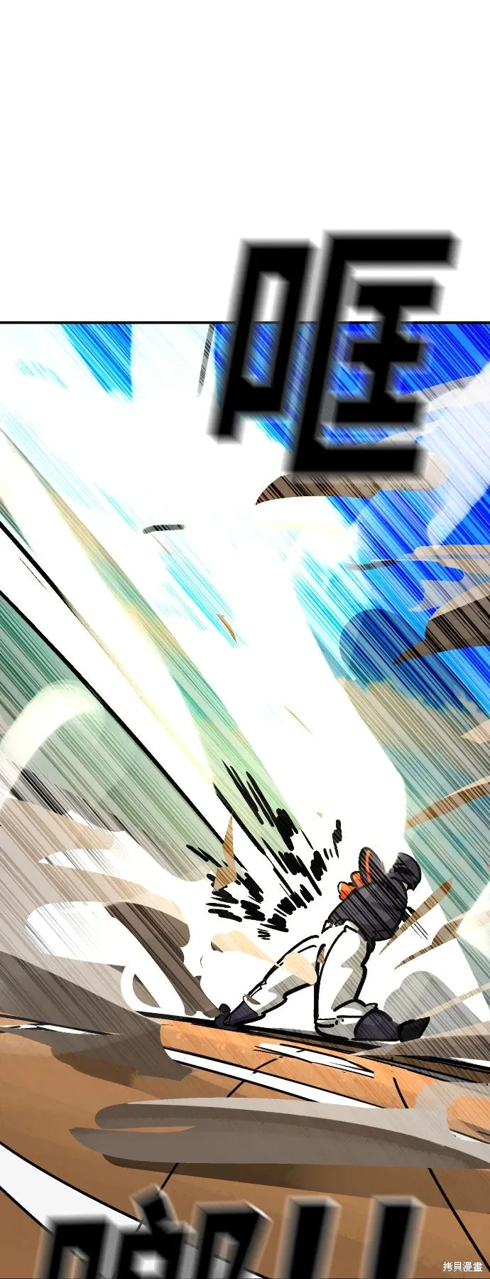 第2季31话 第56页