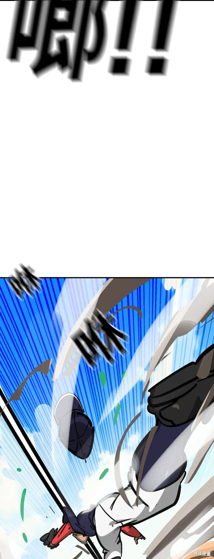 第2季31话 第57页