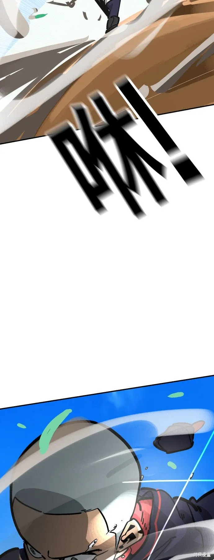 第2季31话 第58页