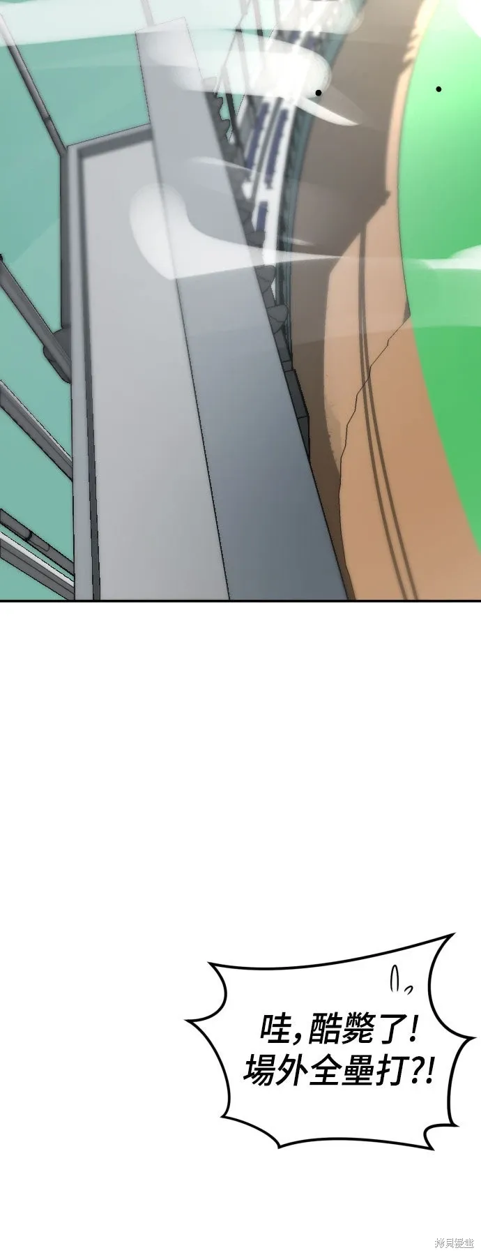 第2季31话 第60页