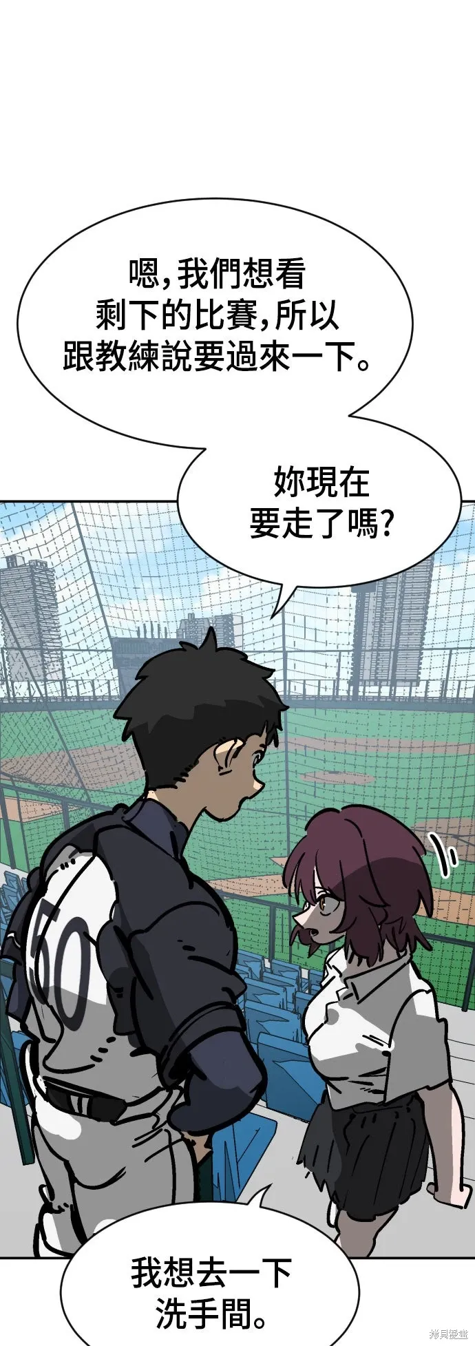 第2季31话 第63页