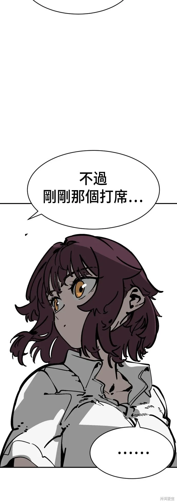 第2季31话 第64页