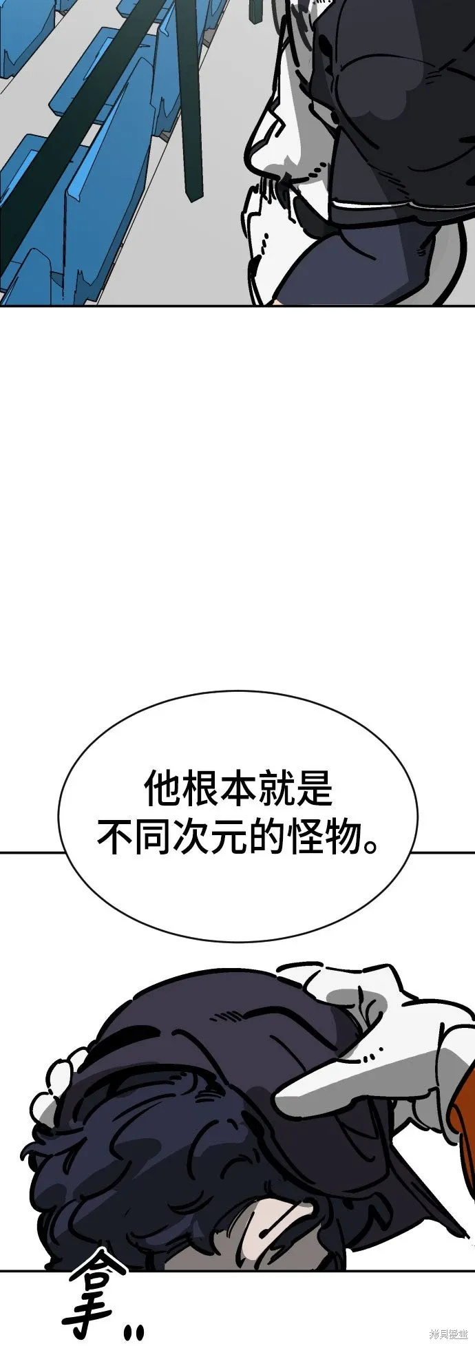 第2季31话 第68页