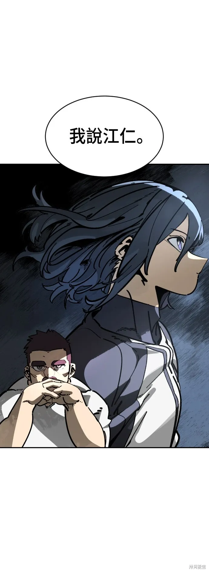 第2季32话 第29页