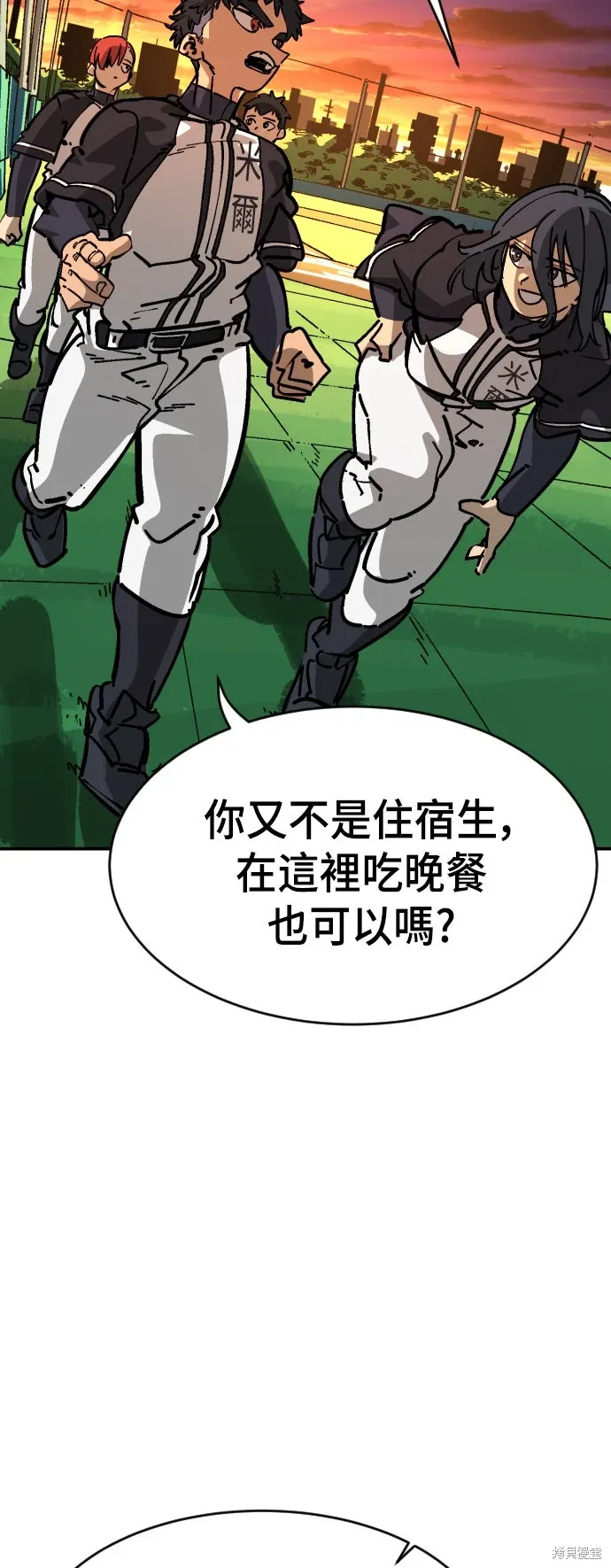 第2季32话 第35页