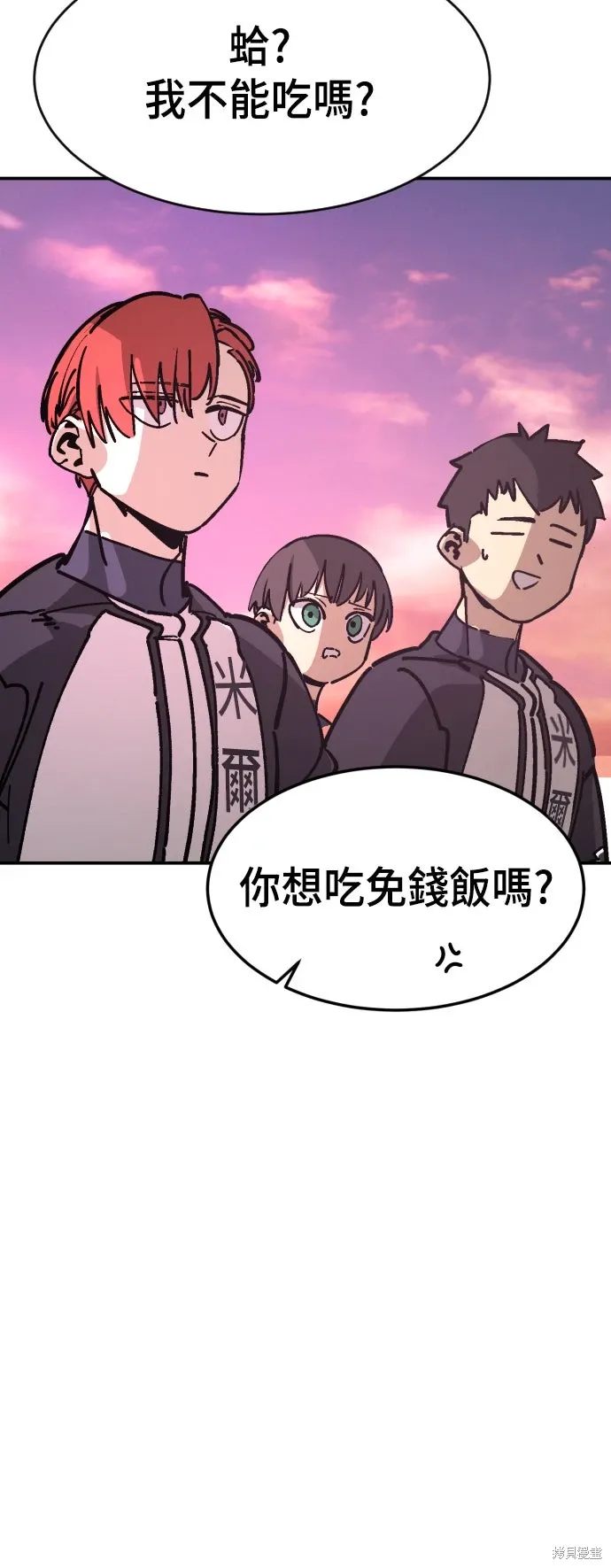 第2季32话 第36页